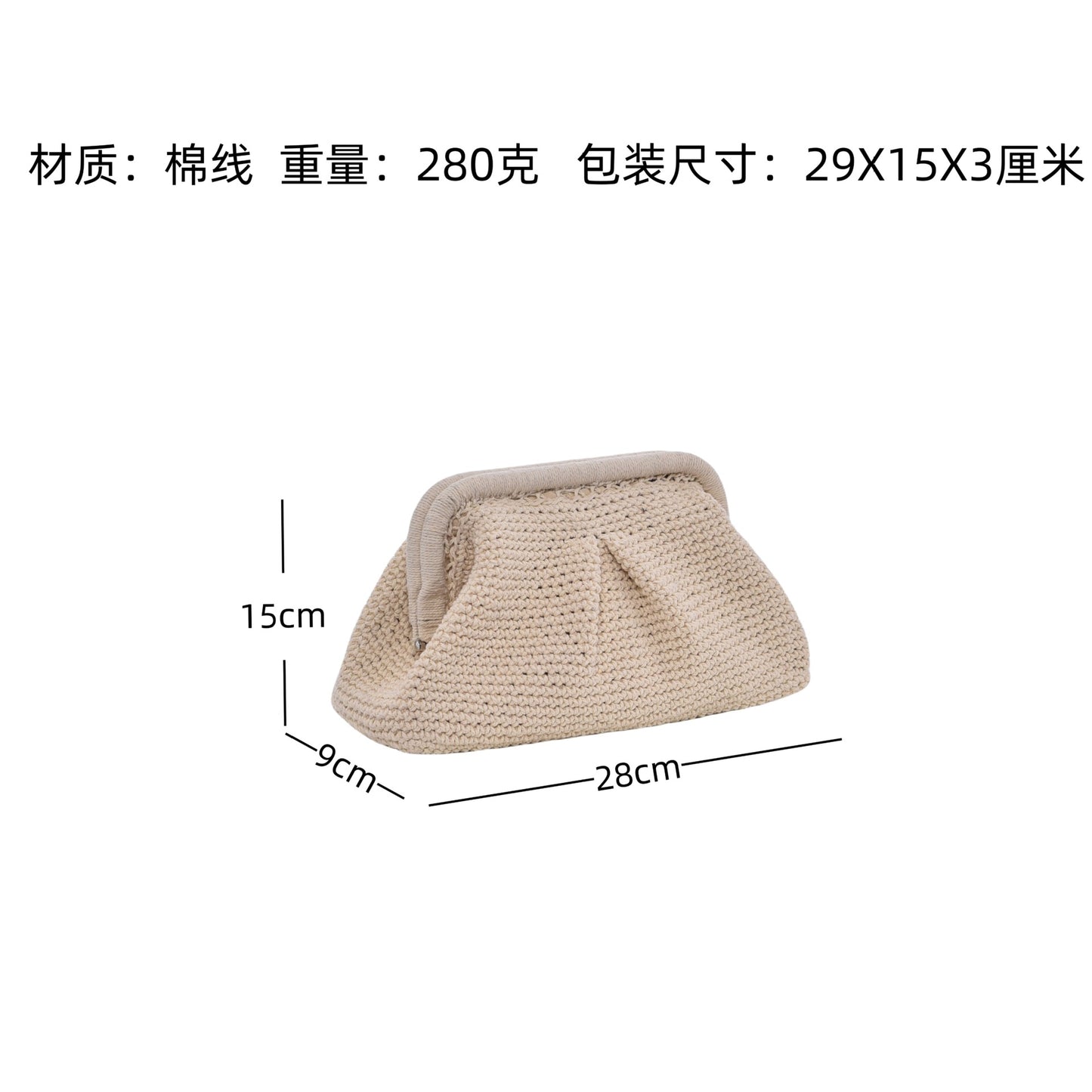Handmade Cotton Crochet Cloud Bag - Woven Straw Handbag